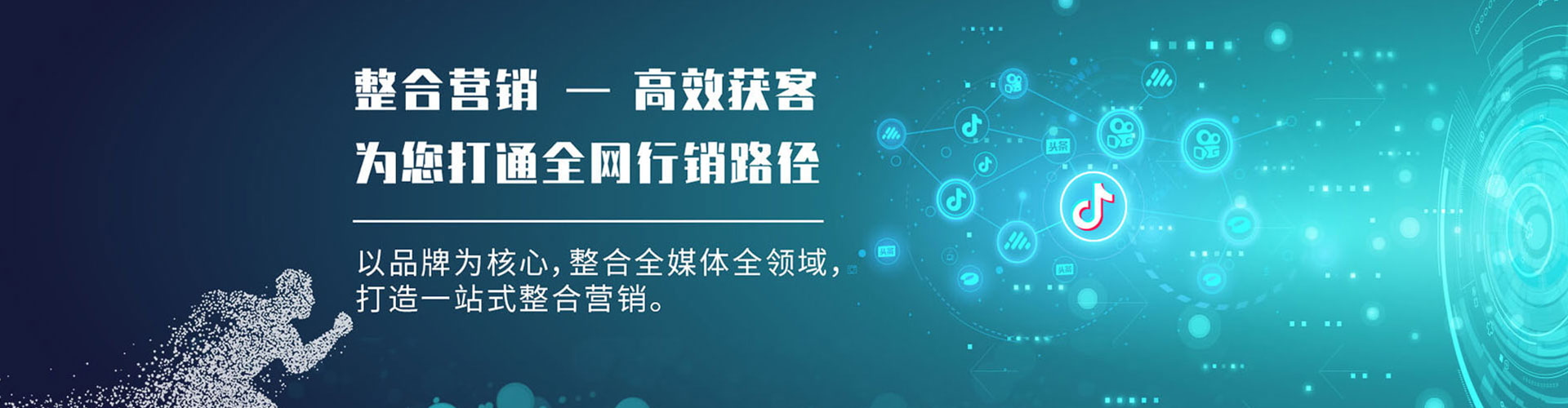 万州sem优化师