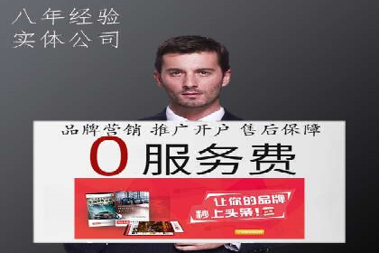 百度竞价广告投放数据分析